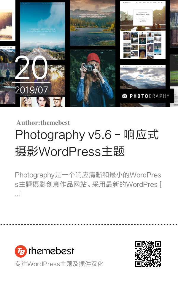 Photography v5.6 - 响应式摄影WordPress主题